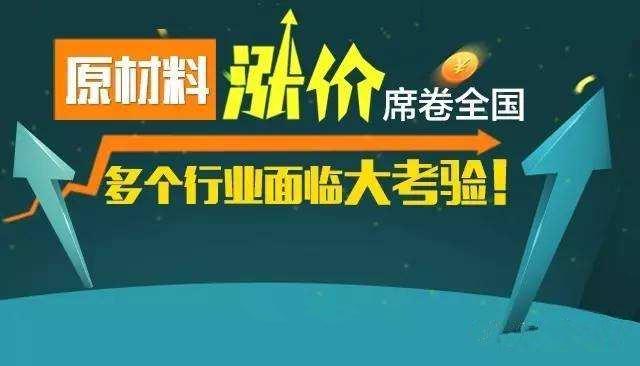 原材料漲價成品国产AV麻豆系列膜国产AV麻豆系列布價格如何呢？